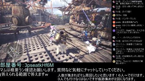 【mhwpc版】マム周回の募集！？ 初見さん 参加歓迎！ Youtube