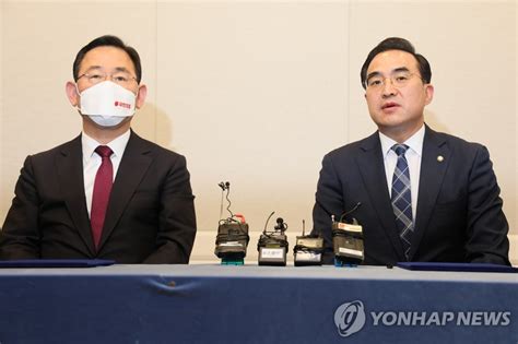 이태원 참사 與 선회 野 양보로 국조 극적타결 쟁점마다 충돌 예고 미주 한국일보