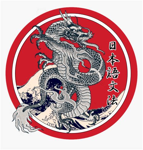 #japan #japanese #dragon #japanesestyle #japaneseart - Japanese Dragon Png, Transparent Png ...