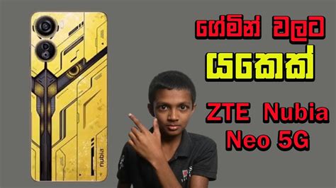 Zte Nubia Neo G In Sri Lanka Youtube