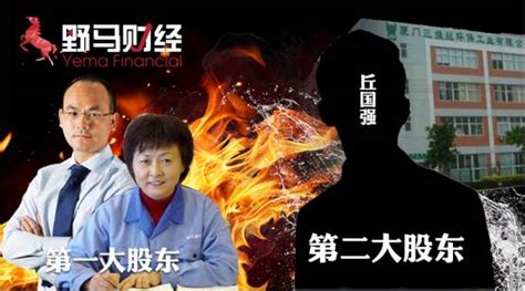 三维丝控制权之争升级：三大股东混战 财经头条