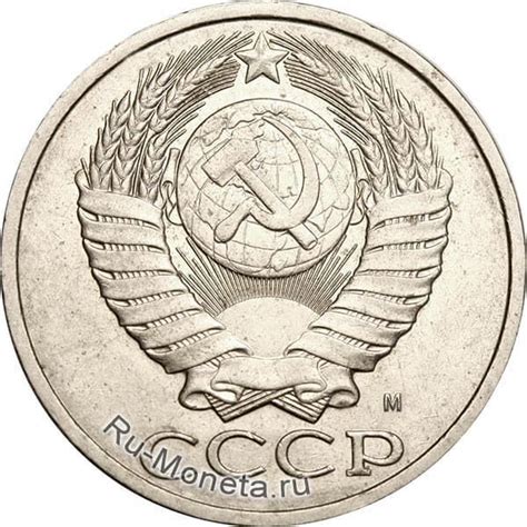 50 копеек 1991 года - цена монеты, стоимость разновидностей