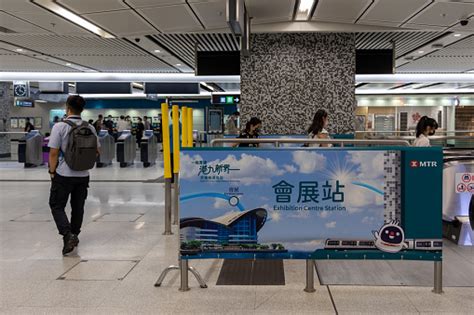 Mtr Exhibition Centre Station In Hong Kong Stock Photo Download Image