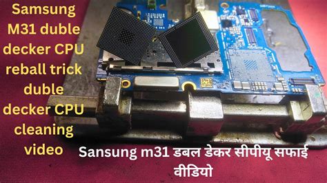 Samsung M31 Double Decker CPU Reball Trick Double Decker CPU Cleaning