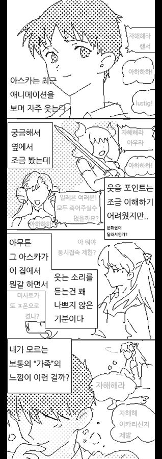 그림のtwitter漫画270件【新着順】