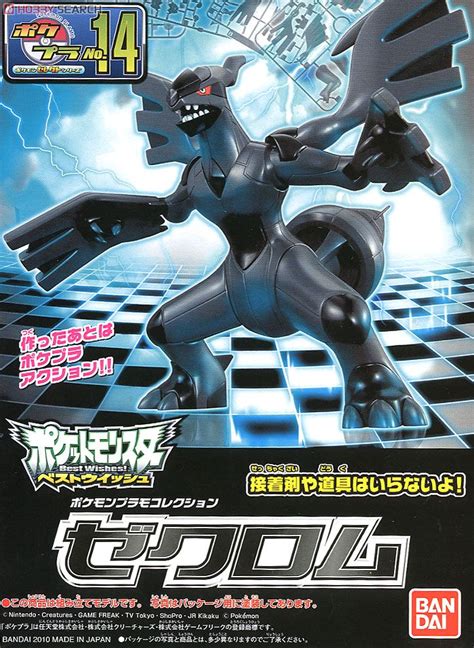 Pre Order 2024 Tháng 01 Pokemon Plamo 14 Select Series Zekrom