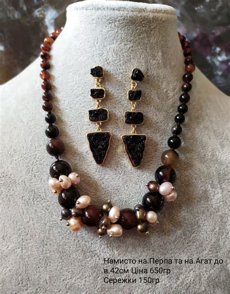 Намистини від Юліанни – Самотужки