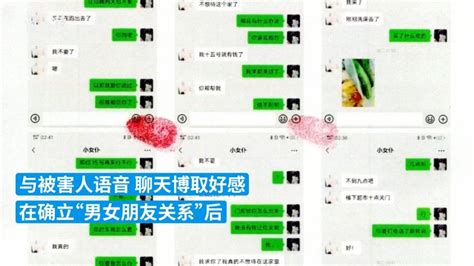 网恋女友来上海奔现遭侵害民警网恋女友其实是大汉 手机新浪网