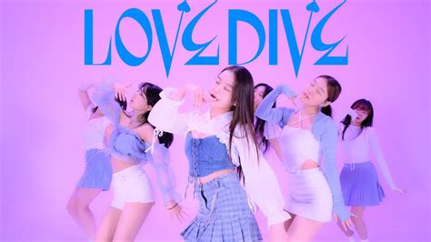 경희대 미디어학과 Dos 아이브 Ive Love Dive 러브다이브 커버댄스 Dance Cover Youtube