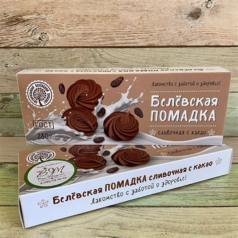 Белевская помадка сливочная с какао, 280 гр купить недорого в Санкт ...