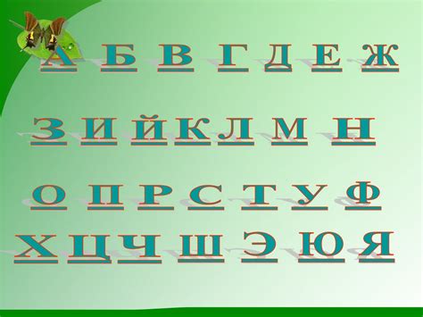 Азбука Маркиза этикета - презентация онлайн
