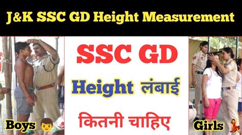 J K Ssc Gd Height Kitni Chyia Ll Ssc Gd Height Ll Ssc Gd