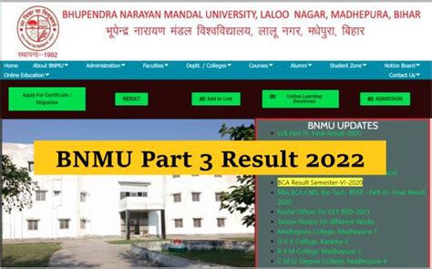 Bnmu Part 3 Result 2022 How To Check Result यहाँ देखें Bhupendra