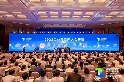 容知日新受邀出席2023工业互联网大会 Supercare设备智能运维平台受表彰 脉脉