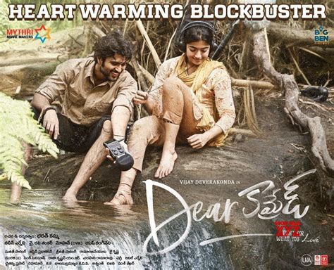 Dear Comrade Movie Heart Warming Blockbuster Poster - Social News XYZ