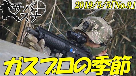 S Japanese Airsoft Sniper Youtube