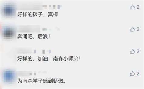 备考熬不下去时，他就看看陈祥榕的照片 民声频道 央视网