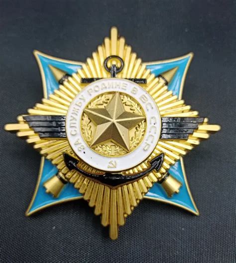 UDSSR CCCP ORDEN medaillen Für Dienst in den Streitkräfte CCCP 1