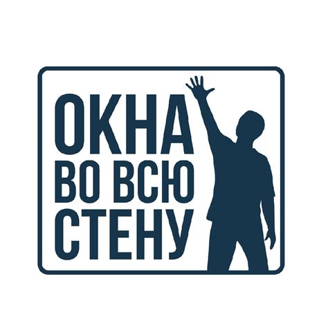 Окна во всю стену | Kazan