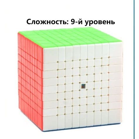 Кубик Рубика 9x9 MoYu MeiLong купить на OZON по низкой цене (1728896025)
