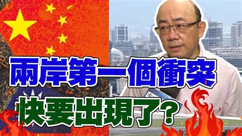 【每日必看】若賴清德當選陸貿易壁壘第二波馬上就到 郭正亮預言賴清德恐脫框演出 20240113 Youtube