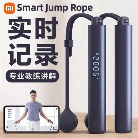 Xiaomi Mijia Mi Skipping Rope Smart Counting Led Digital Display Usb