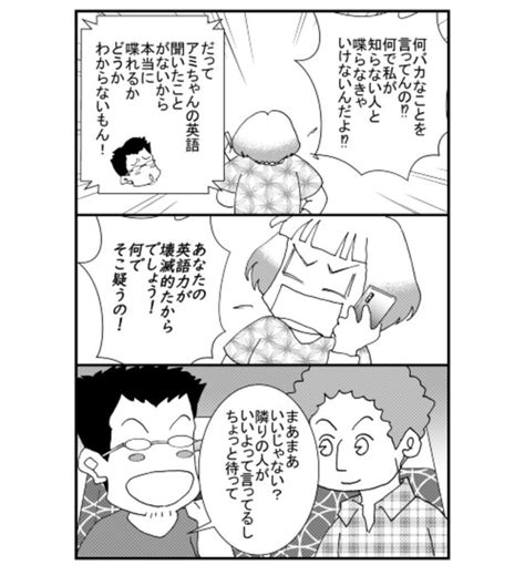 続きは もしくは さいゆうま🌸漫画「偶然の恋、教えます」連載中 さんのマンガ ツイコミ仮