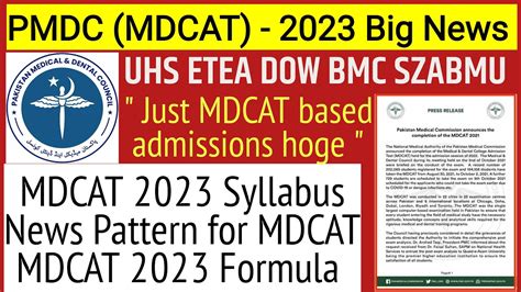 Mdcat 2023 Syllabus And Pattern For Uhs Etea Dow Bmc Szabmu