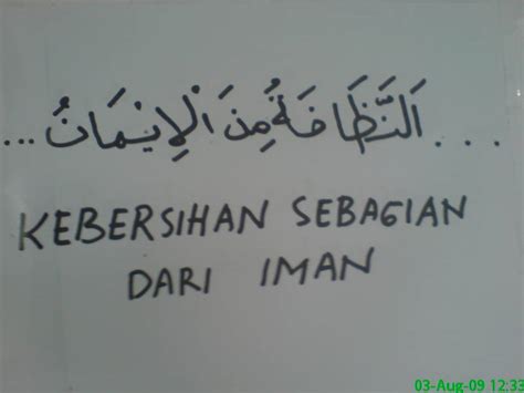 Kedudukan Hadist Kebersihan Sebagian Dari Iman Meraih Ilmu Syar I ...