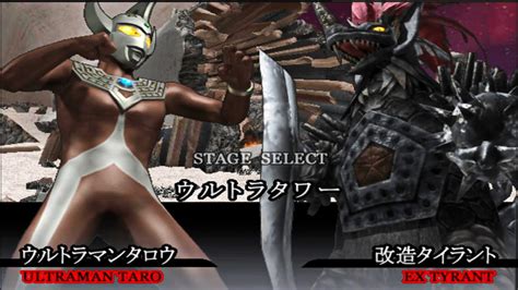 Epic Battle Ultraman Taro Vs Ex Tyrant Tiga Vs Baltan Cosmos Vs