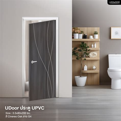 upvc udoor cinereo oak tnp door