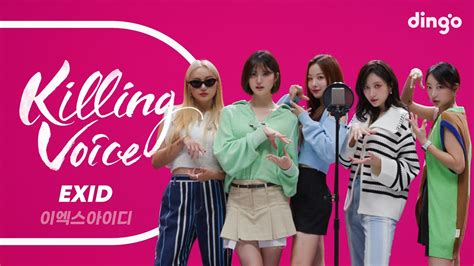 EXID 이엑스아이디 의 킬링보이스를 라이브로 위아래 L I E 알러뷰 Hot Pink 불이나 IDK I DON