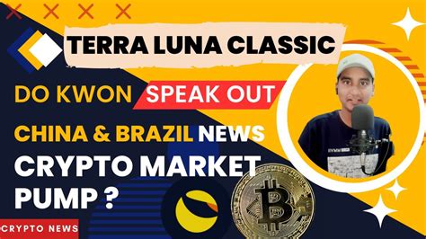 Terra Luna Classic DO KWON SPEAKS LUNC महतवपरण बदलव हLunc Coin