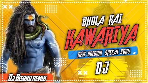 Bola Ye Kawariya Bolbam Bol Bol Bam New Dj Song Hard Dholki Mix