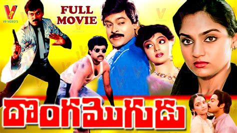 Donga Mogudu Telugu Full Movie Chiranjeevi Bhanupriya Madhavi