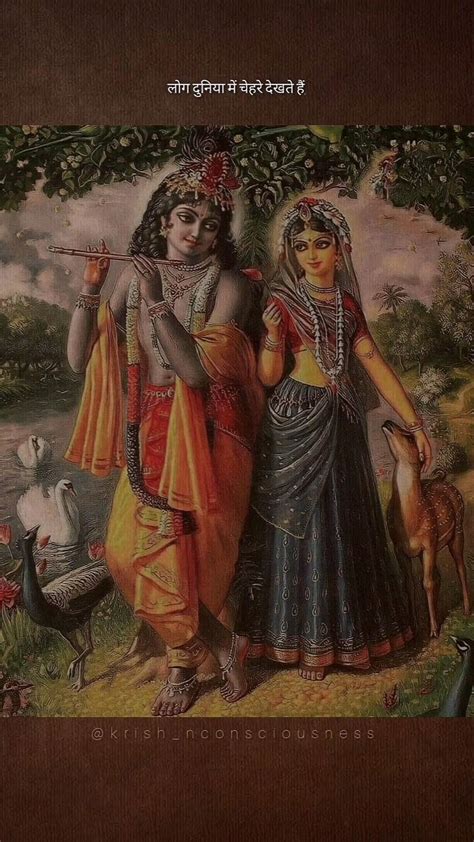 Radhe Radhe 🦚🪷🦚🌺🥀🖤💫 In 2024 God Illustrations Cute Krishna Krishna Book