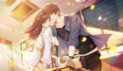 Pin By On Tears Of Themis Cute Anime Couples Anime Guys