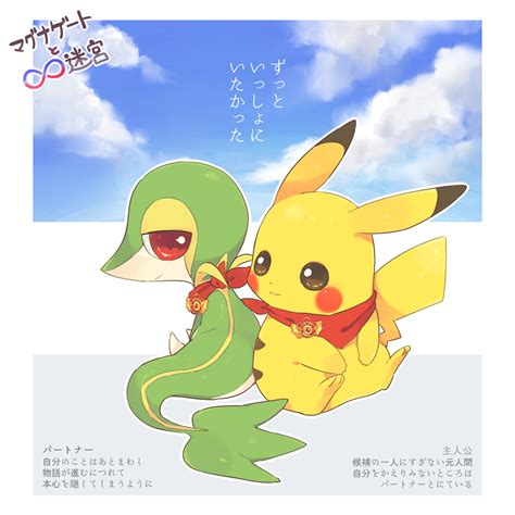 Snivy Y Pikachu Pokemon Pokemon Breeds Pikachu