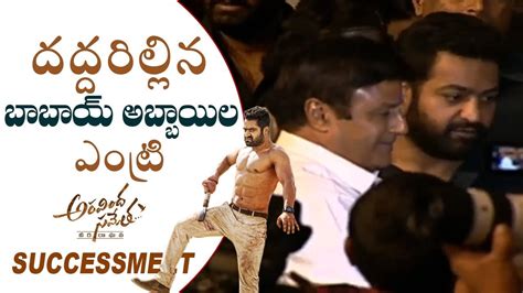 Balakrishna And Jr Ntr Dynamic Entry At Aravinda Sametha Success Meet