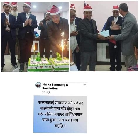 Sunil Paudel On Twitter वास्तविकसमस्या उनका राम्रा कामलाई सदैव