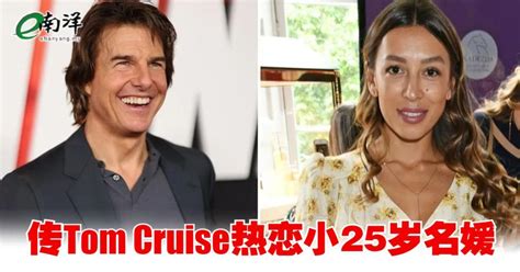 传tom Cruise热恋小25岁名媛