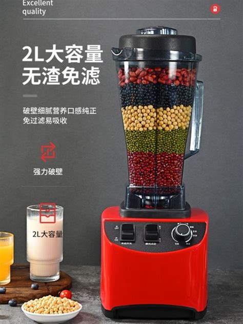 Juicer Home Soya Bean Milk Machine Wall Breaking Machine Commercial Crushed Ice Smoothie