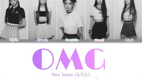 New Jeans 뉴진스 Omgcolor Coded Lyricshanromeng Youtube