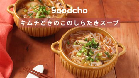 お酒に合う！腸活におすすめのヘルシーおつまみを紹介 Goodcho