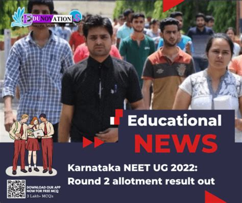 Karnataka NEET UG 2022 Result Out Edunovations