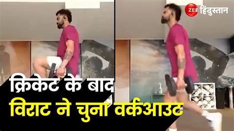 Virat Kohli Fitness Video Goes Viral On Social Media Watch Now Virat Kohali Viral Video जिम