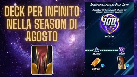 ECCO IL DECK CON CUI HO FATTO INFINITO NELLA SEASON DI AGOSTO 2023