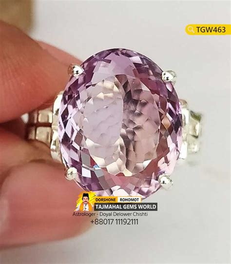 Amethyst Poddonila পদমনল পথর Tajmahal Gems World