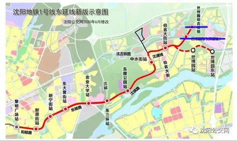 沈阳地铁1号线东延线最新消息（持续更新） 沈阳本地宝