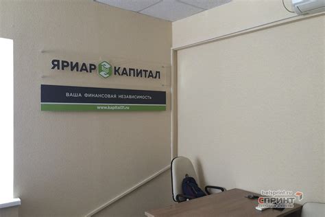 Изготовление табличек в Белгороде, адресные таблички, таблички на дом